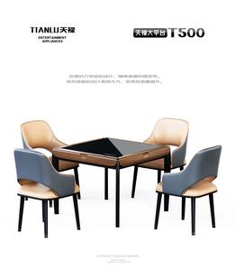 天禄超薄过山车旋翼麻将机42台面48牌50牌52牌54牌18墩专用麻将桌