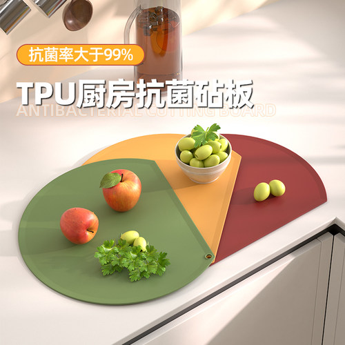 北杉TPU菜板抗菌D型可弯曲