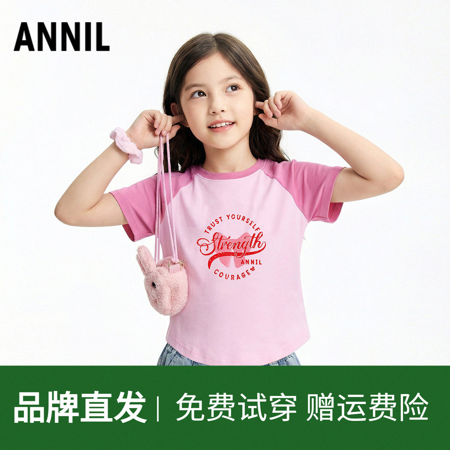 安奈儿女童装圆领短袖T恤衫2026夏新款短款修身运动休闲上衣百搭