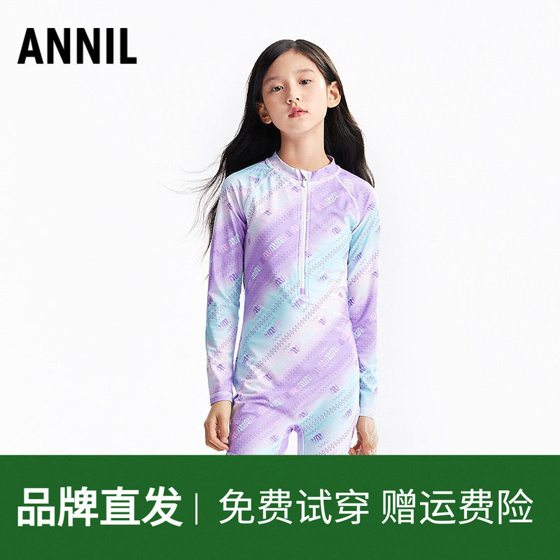 安奈儿童装女童连体泳衣裤长袖套装2025夏新款弹力收腰贴身紫色