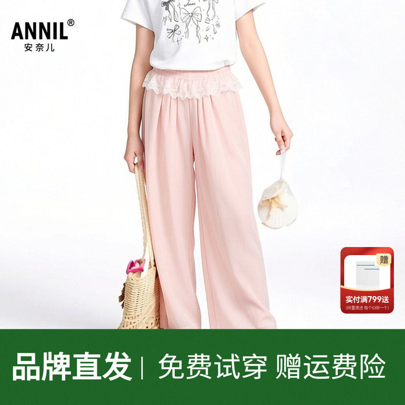 安奈儿童装女童裤子2026夏新款运动休闲轻薄透气甜美宽松时尚长裤