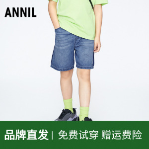 【商场同款】安奈儿男童牛仔短裤夏新款时尚休闲宽松百搭AB426632
