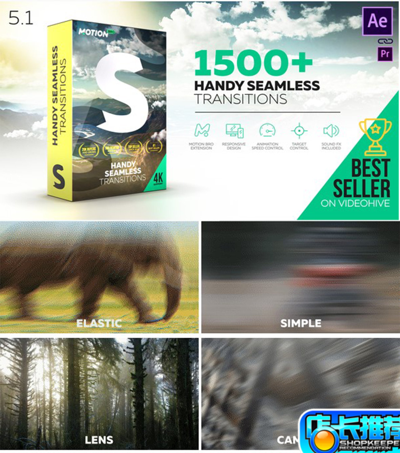 AE模板 脚本 2000组扭曲透视旋转冲击摄像机视频无缝转场预设V6.0