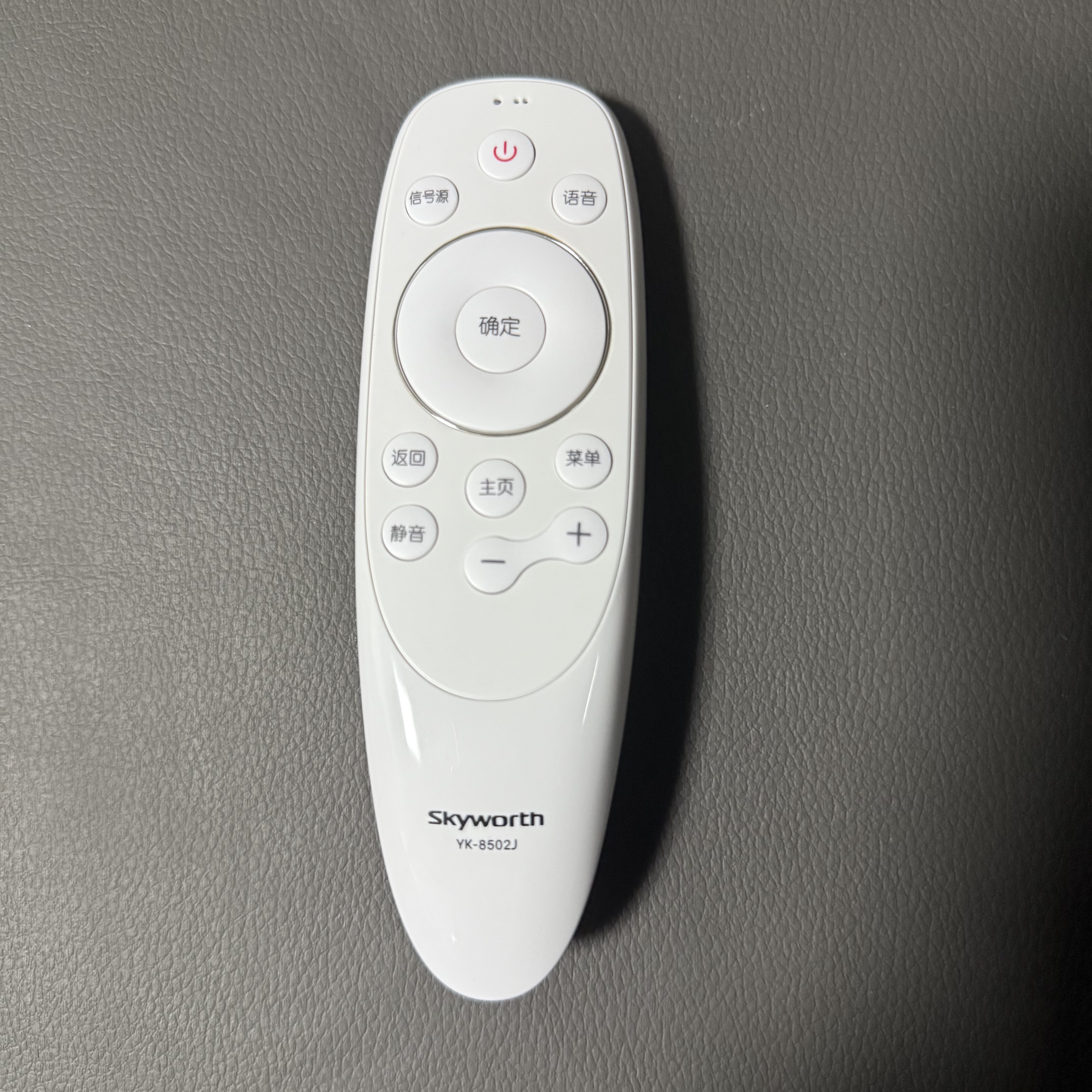 原装创维电视机语音遥控器YK-8515J/H YK-8502J/H 8500J/H 01J 03