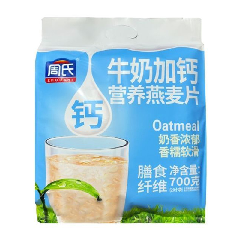 周氏牛奶加钙燕麦片核桃高钙山药