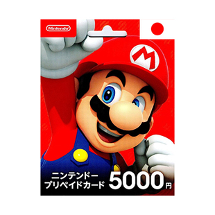 Nintendo eShop 5000YEN Card日本任天堂eShopギフトカード5000元