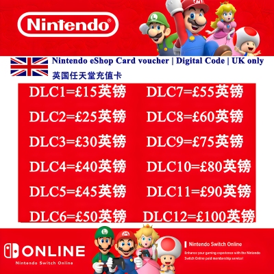 任天堂/Nintendo点卡GBP15/25/30