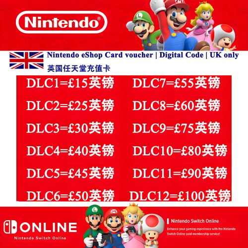 任天堂/Nintendo点卡GBP15/25/30