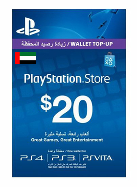 Sony PSN PlayStation Card $20 United Arab Emirates UAE 点卡