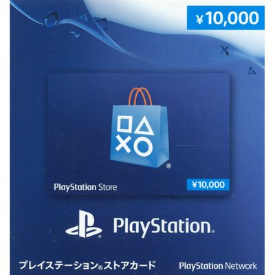 日服PlayStation充值卡10,000JPY