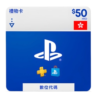 PlayStation Network 香港礼品卡 HK$50 港服PSN Card 50港卡 HKD