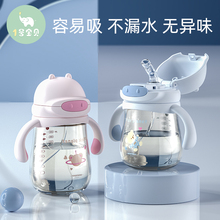大宝宝奶瓶水杯学饮杯婴儿童PPSU吸管杯喝水杯子带手柄式可爱1岁2