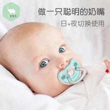 宝宝安抚奶嘴超软婴儿0 18个月儿童安睡型扁头硅胶断奶安慰奶嘴