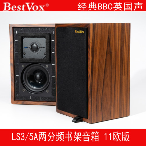 bestvox本色经典欧版无源音箱
