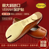 贴芭蕾舞鞋 Tabi鞋 防磨贴防滑贴 底贴MasionMargiela 马吉拉分趾鞋