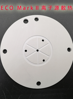 VEECO镀膜机MarckII离子源散热板隔热片426663-6氮化硼导热绝缘片