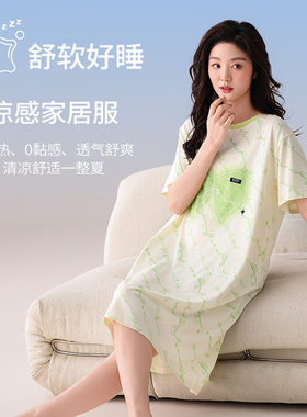 家居服可外穿睡裙舒适透气睡衣女