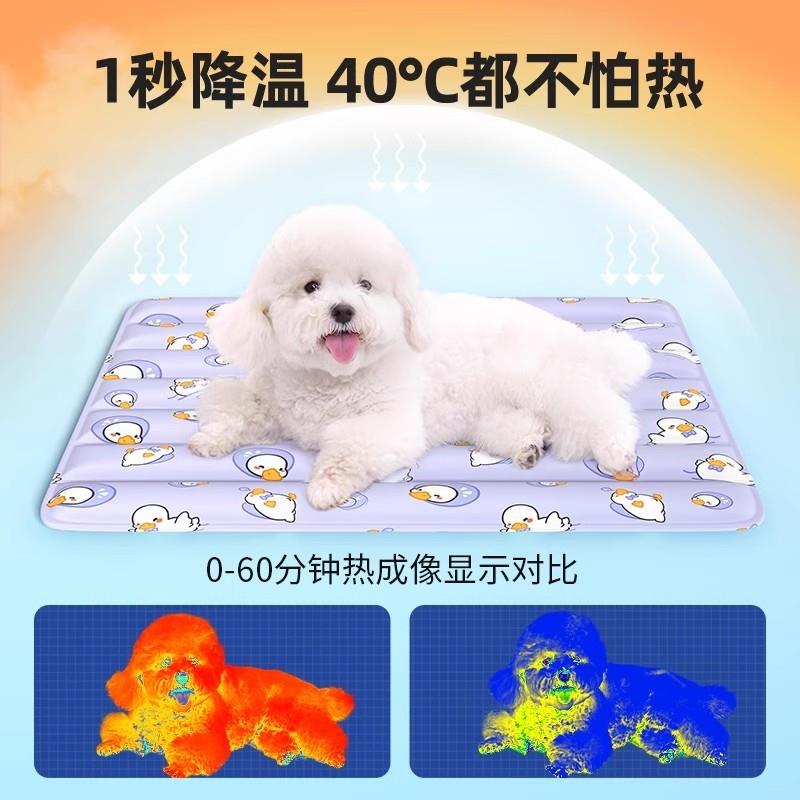宠物冰垫凉窝凉席垫子狗窝猫咪夏季睡觉降温神器狗狗夏天睡垫凉垫