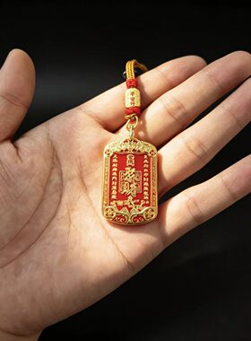 赵公明聚财令吊坠红金配色立体浮雕平安护身符钥匙扣挂件男女通用