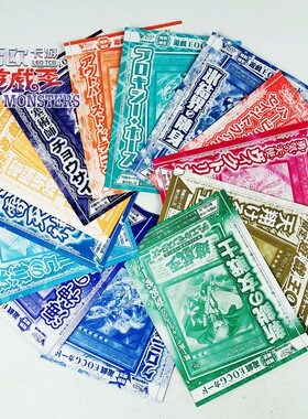 【雷欧卡游】游戏王VJUMP21书卡青眼白龙 黑魔导UR卡 白碎 应募包