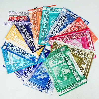 游戏王vjump书卡星光栗子球