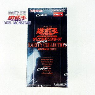 游戏王 正版卡牌 简中RC02 国行TRC2022 稀有典藏包 hr青眼亚白龙