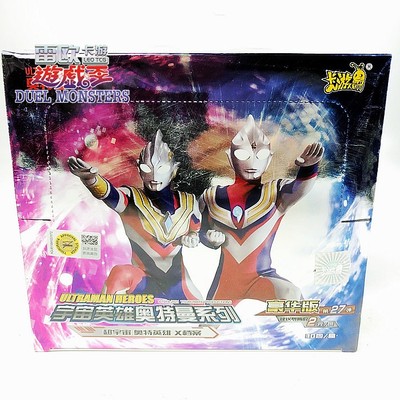 卡游豪华版传奇盒装对战卡片