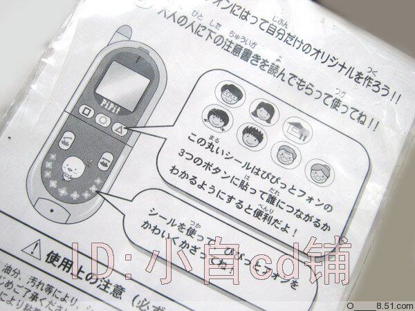 Autocollant pour téléphone portable TOYOTA - Ref 1371591 Image 3