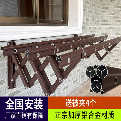 尚美三杆铝户外推拉衣架折叠衣架