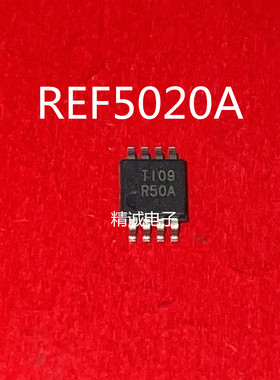 REF5020AIDGKR REF5020A 丝印R50A MSOP8全新正品芯片