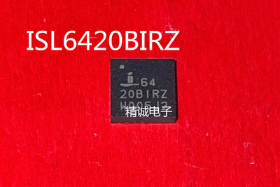 ISL6420BIRZ ISL6420AIAZ ISL6420 QFN全新正品进口IC