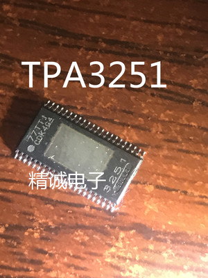 TPA3251 TPA3251D2DDVR HTSSOP全新正品进口IC芯片 实体店库存1