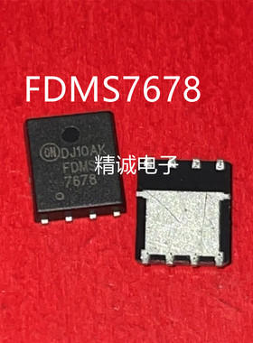 FDMS7678 7678 QFN全新正品进口芯片1