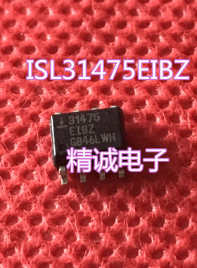 ISL31475EIBZ ISL31475 SOP8全新正品进口IC芯片1