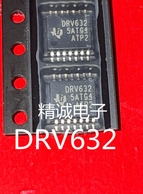 DRV632PWR DRV632 TSSOP全新正品IC1