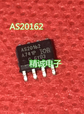 AS20162 AUIRS20162S SOP8全新正品进口IC芯片 实体店库存