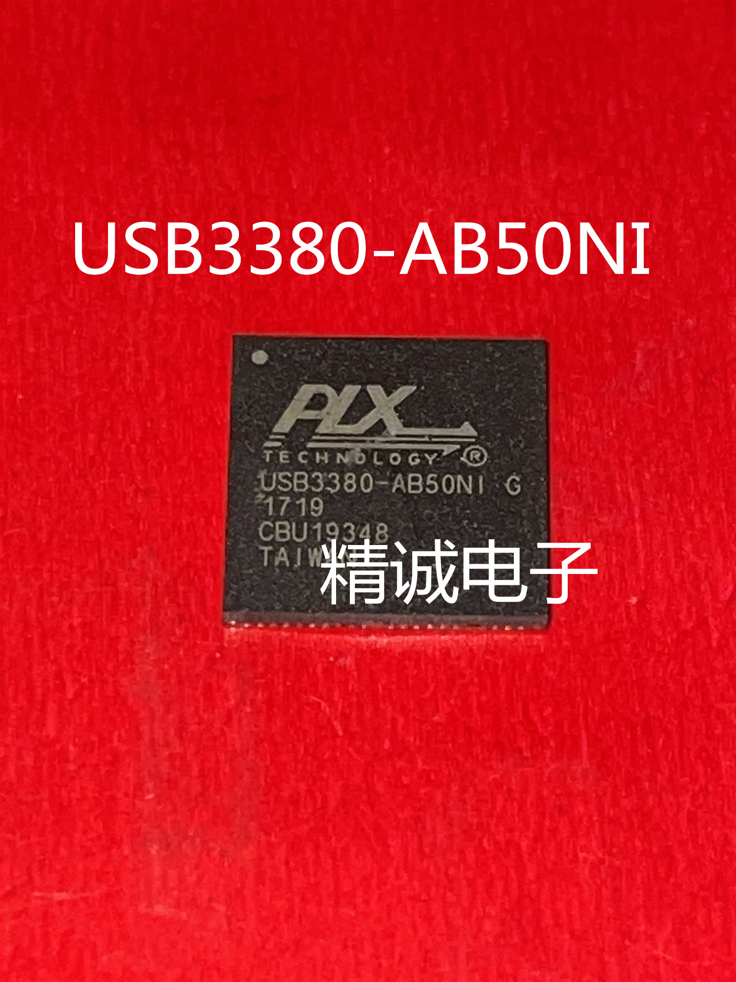 USB3380-AB50NI  USB3380  QFN全新正品进口芯片  请询价1