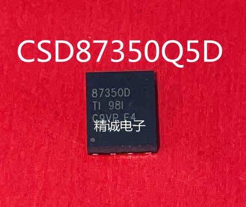 CSD87350Q5D 87350D QFN全新进口IC1