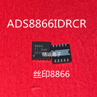 otherADS8866IDRCR测试推荐