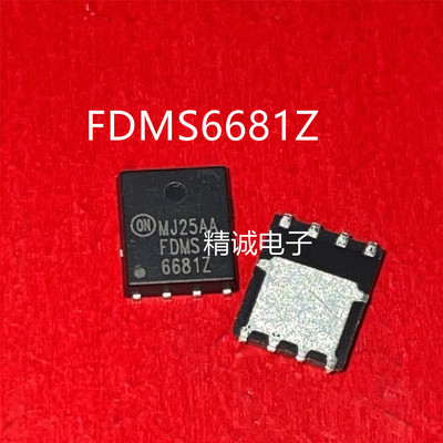 FDMS6681ZQFN测试推荐