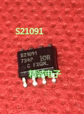 S21091 IRS21091S SOP8全新正品进口IC芯片