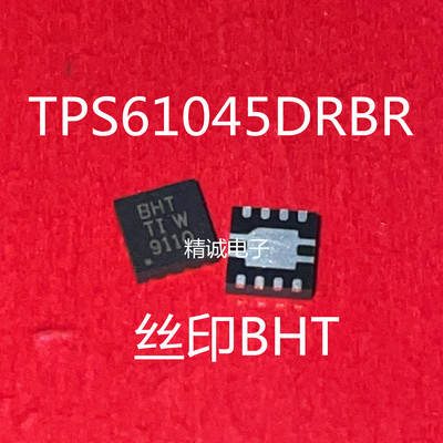 otherTPS61045DRBR测试推荐