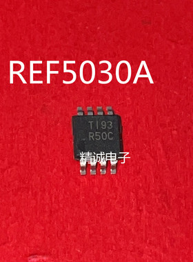 REF5030AIDGKR REF5030A  芯片丝印R50C MSOP8全新正品IC芯片