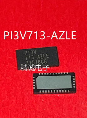 PI3V713-AZLEX PI3V713-AZLE QFN 全新正品进口芯片 请询价1