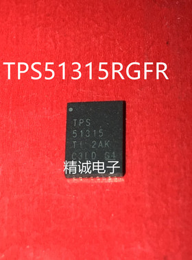 TPS51315 TPS51315RGFR QFN全新正品进口芯片1