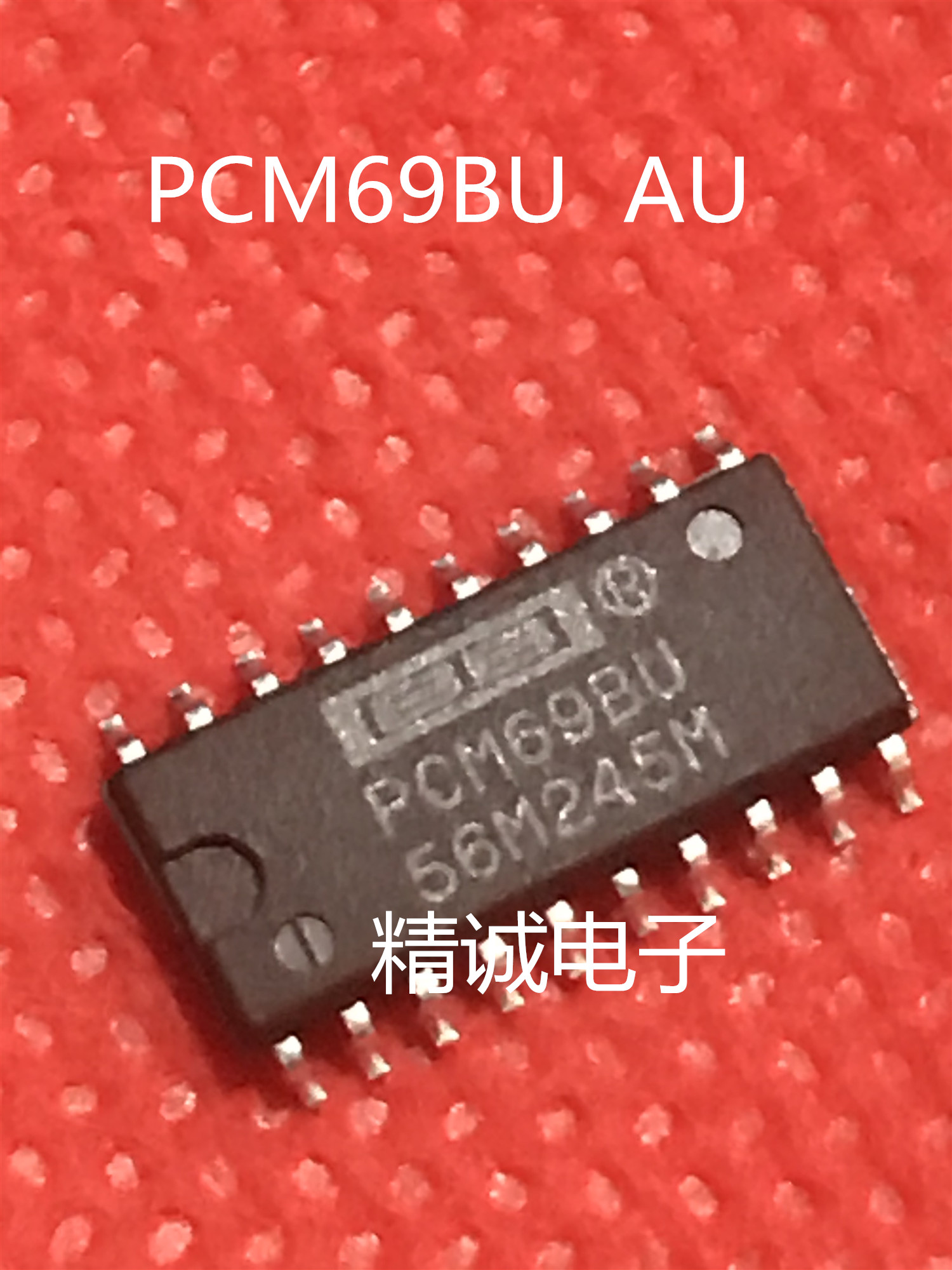 PCM69BU PCM69AU 全新原装进口IC 实体店库存