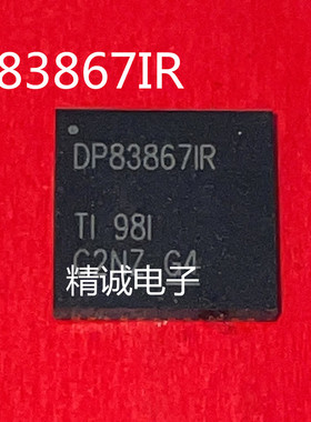 DP83867IR DP83867 QFN全新正品进口IC1