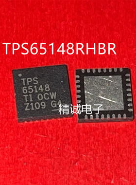 TPS65148RHBR TPS65148 QFN全新正品进口芯片1