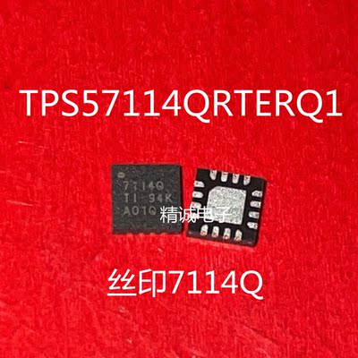 otherTPS57114QRTERQ1测试推荐