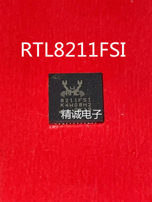 RTL8211FSI  8211FSI QFN全新正品进口芯片  请询价1